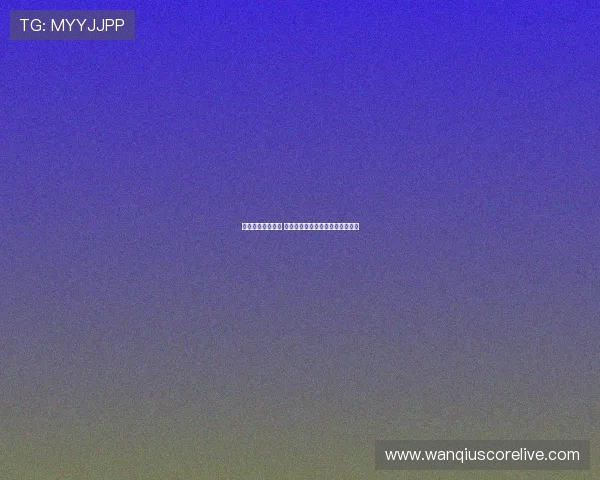 波胆分析核心要素 彩票与数字高频玩法防骗避坑指南 波胆分析核心要素 彩票与数字高频玩法防骗避坑指南