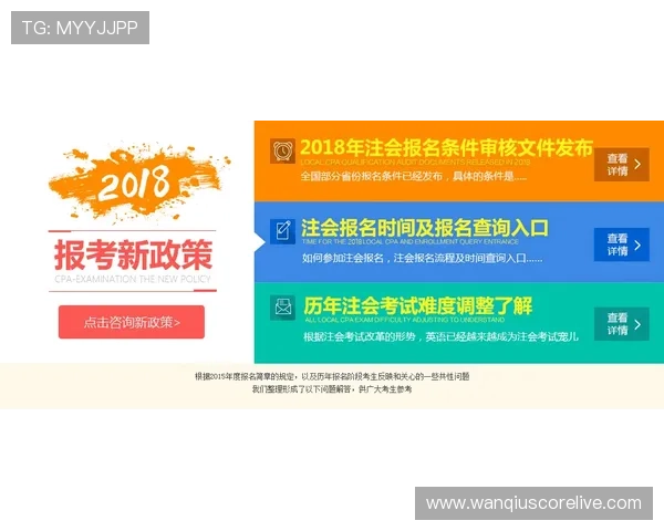 开云波胆玩法入口避坑指南品牌下载评测防骗